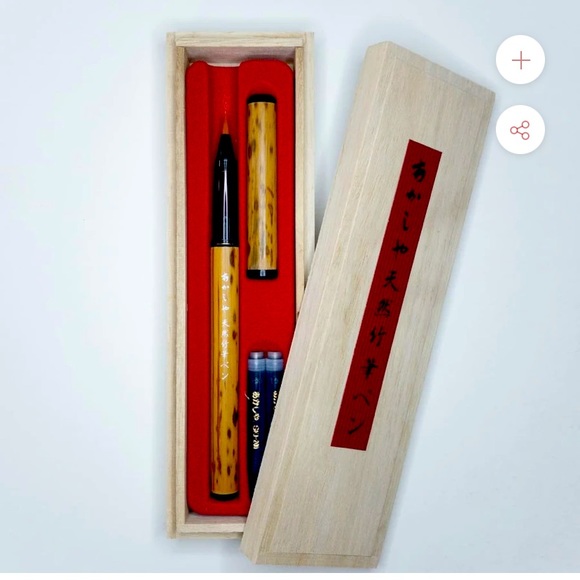Akashiya Design Akashiya Bamboo Calligraphy Pen In Kiri
